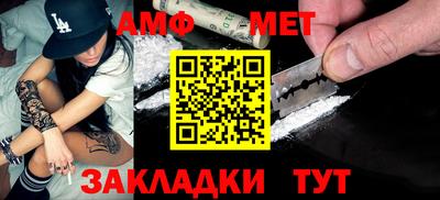 альфа пвп Пыть-Ях