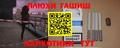 альфа пвп Пыть-Ях