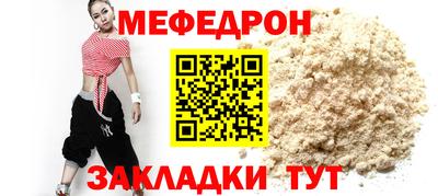 MESCALINE Пушкино