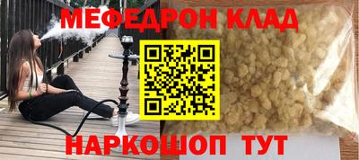 MESCALINE Пушкино