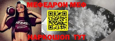 MESCALINE Пушкино