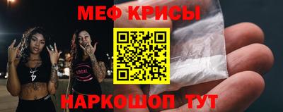 MESCALINE Пушкино