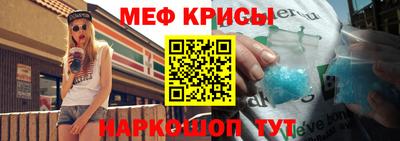 MESCALINE Пушкино