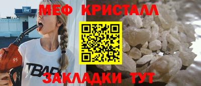 скорость Пугачёв