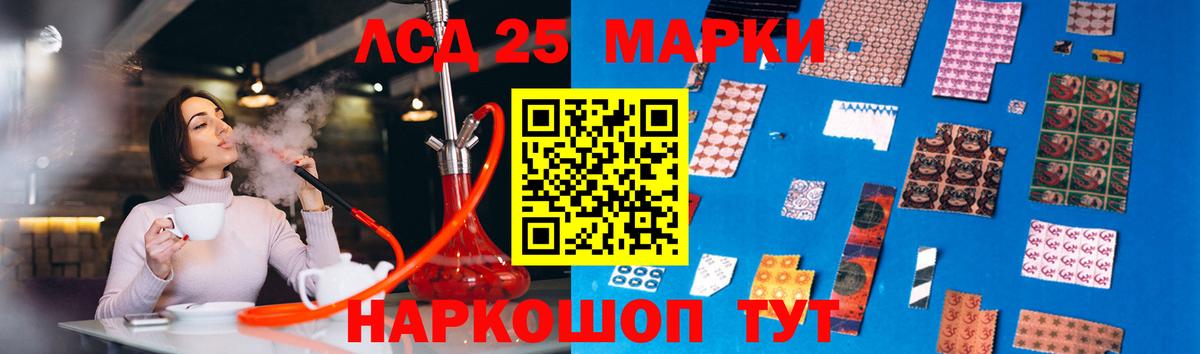 Электросталь  LSD-25 экстази ecstasy  LSD-25 экстази  ОМГ ОМГ вход  LSD-25 экстази ecstasy  Вход с VPN 