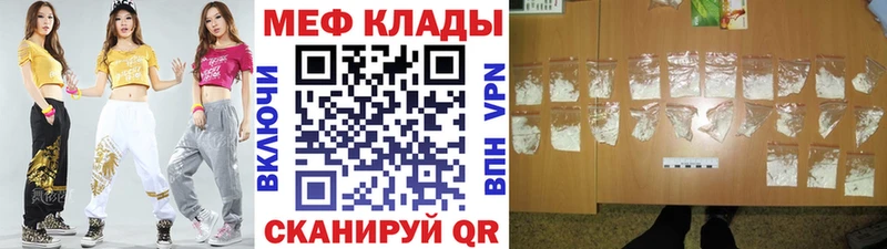 Мефедрон VHQ  Электросталь 