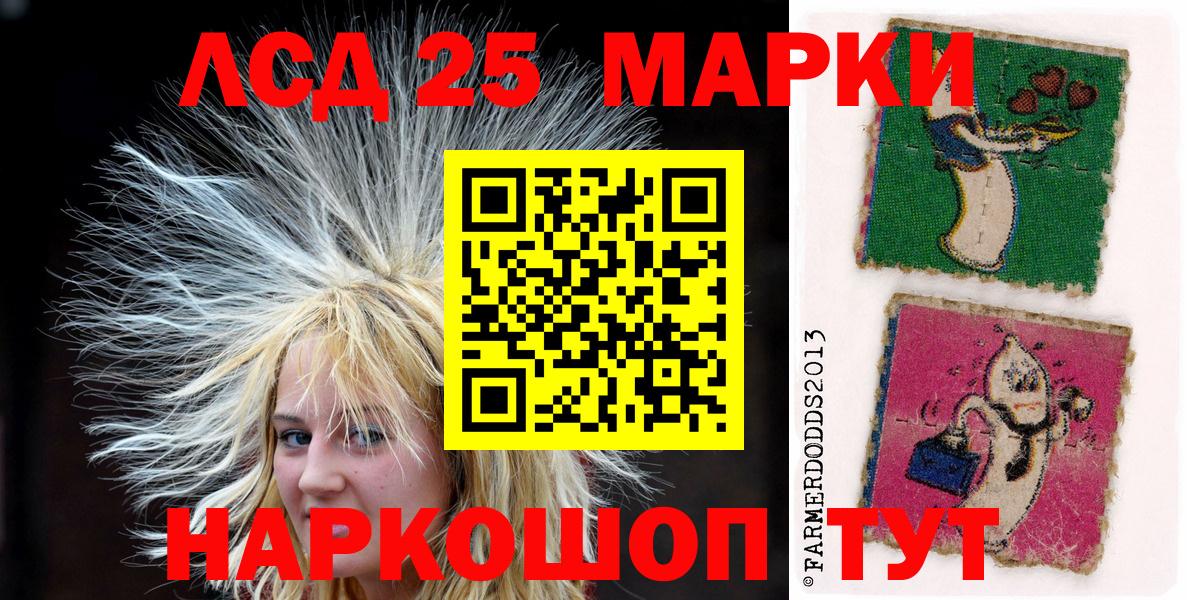 купить закладку  Марки N-bome 1,5мг  Вход с VPN  Марки N-bome 1,5мг  Электросталь 