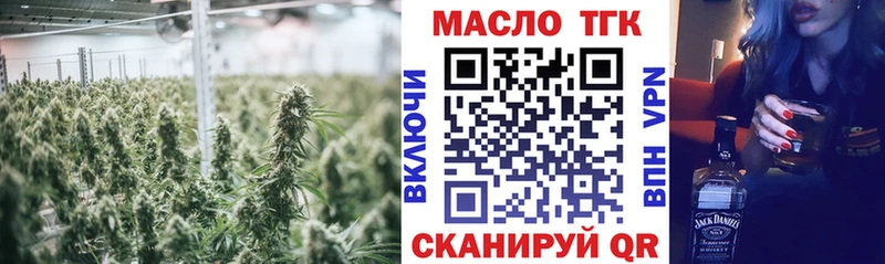 ТГК вейп Электросталь