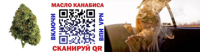 ТГК Wax  Электросталь 