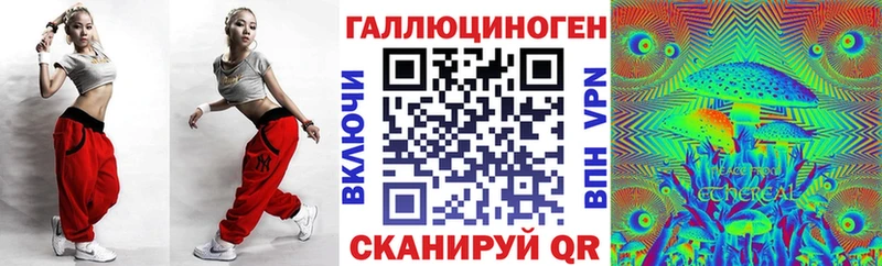МЕГА ссылка  Электросталь  Псилоцибиновые грибы Psilocybe 
