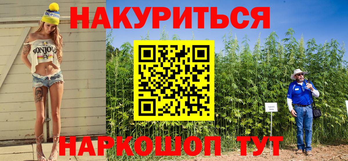 Электросталь  Бошки марихуана LSD WEED  Бошки Шишки марихуана  Конопля марихуана  Бошки марихуана тримм  Вход с VPN 