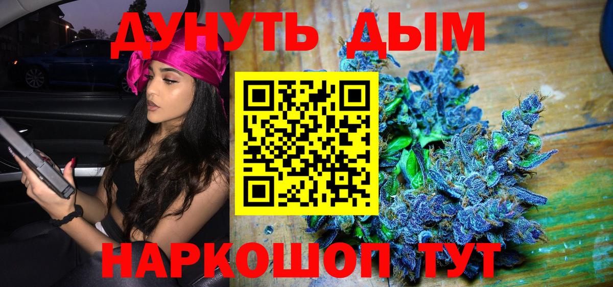 Каннабис ГИДРОПОН Электросталь
